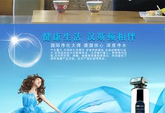 家用凈水器有妙招 什么水可安全飲用？