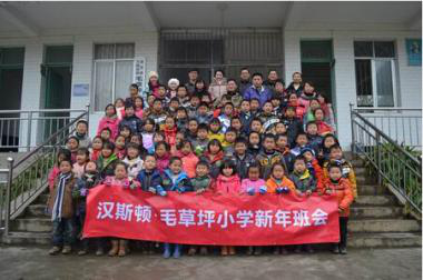 漢斯頓凈水器品牌，2013年愛心貴州行順利啟動