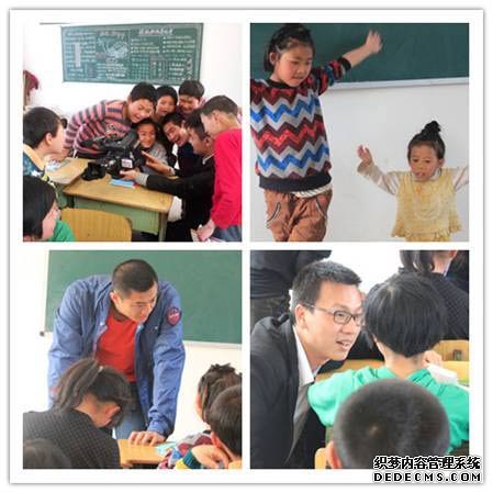  圖為：長遠(yuǎn)村學(xué)校愛心活動(dòng)現(xiàn)場(chǎng) 