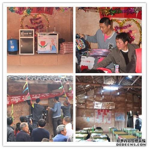 圖為：長遠(yuǎn)村學(xué)校愛心活動(dòng)現(xiàn)場(chǎng) 