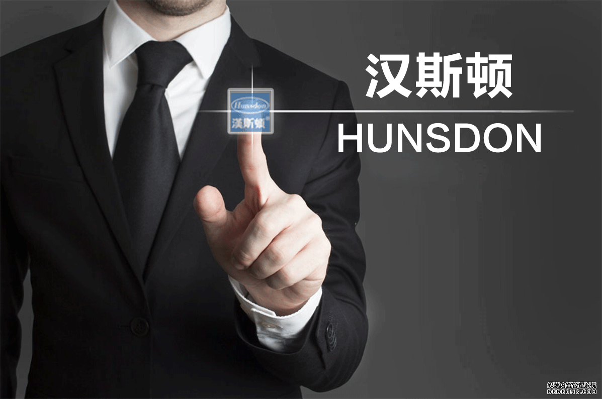 凈水器“心臟”質量如何鑒別？漢斯頓為你解憂